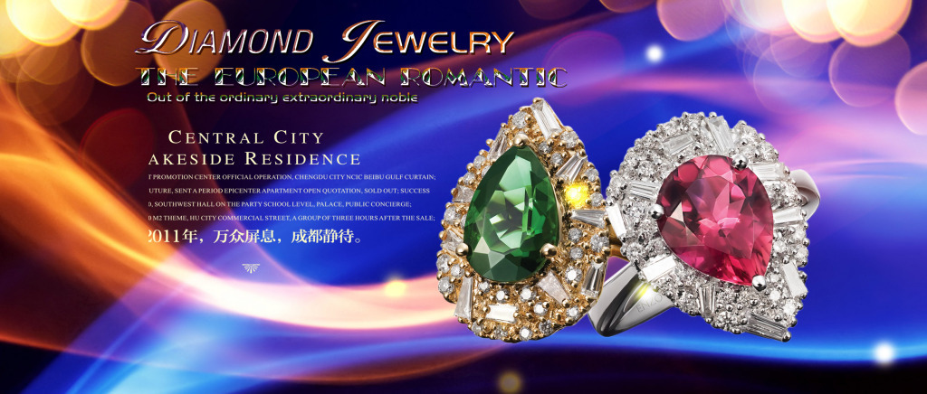 璀璨時(shí)刻，永恒承諾 精選寶石戒指限時(shí)閃耀登場(chǎng)